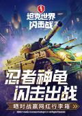 中国机器人亮相美国达人秀